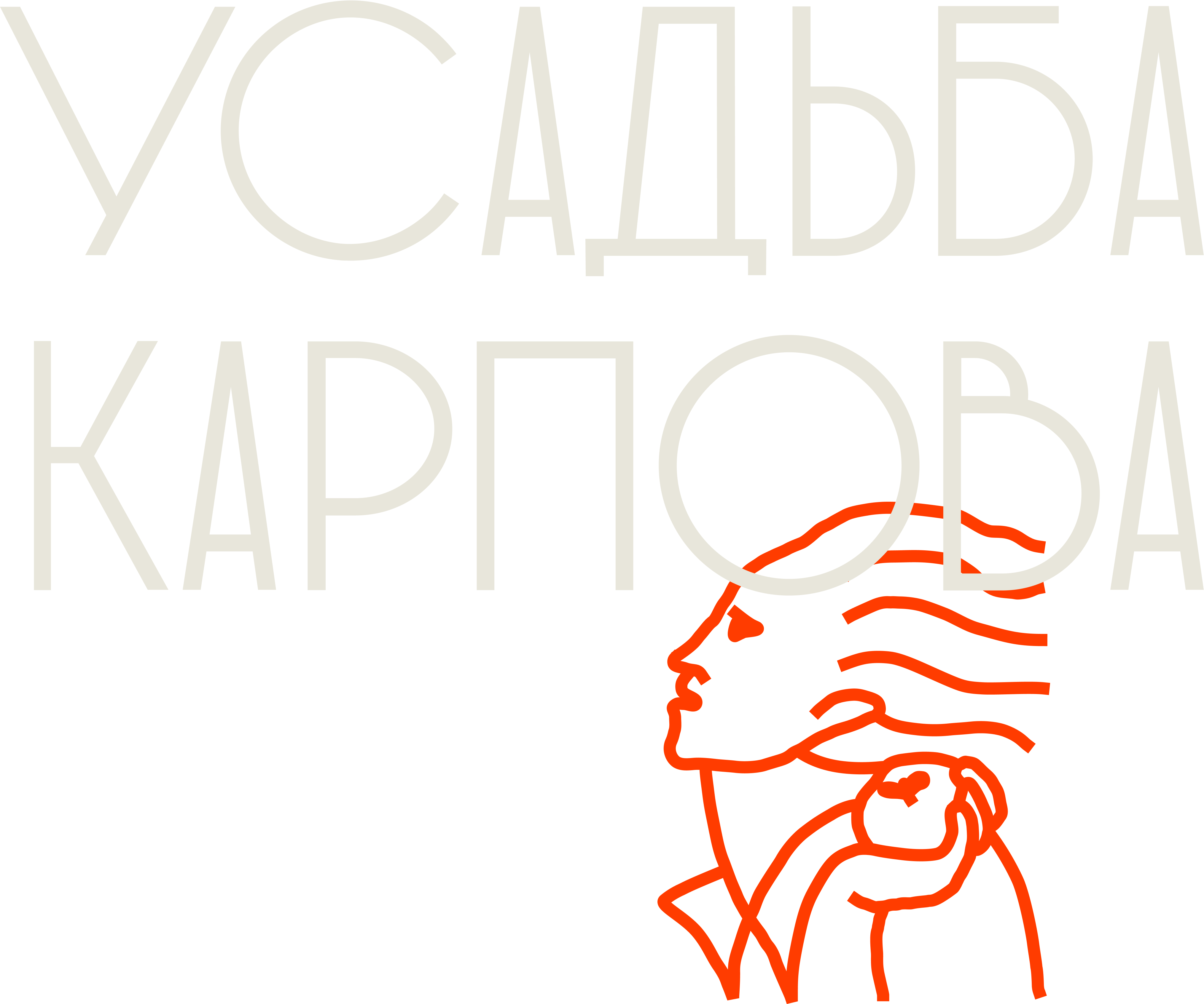 Усадьба Карпова